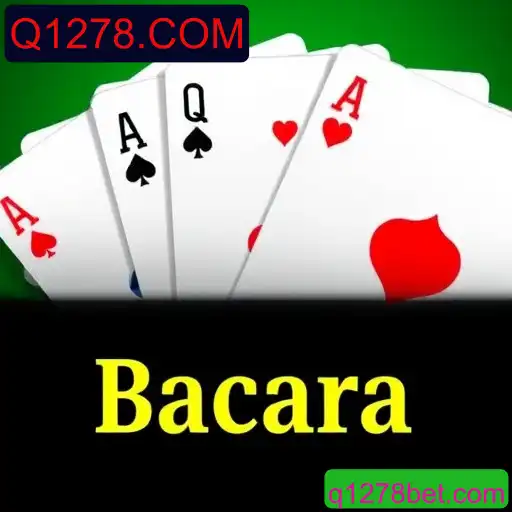 Bacará